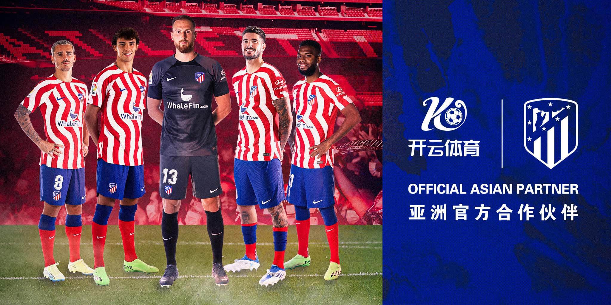 LOVEBET体育体育成为马竞的官方博彩合作伙伴！