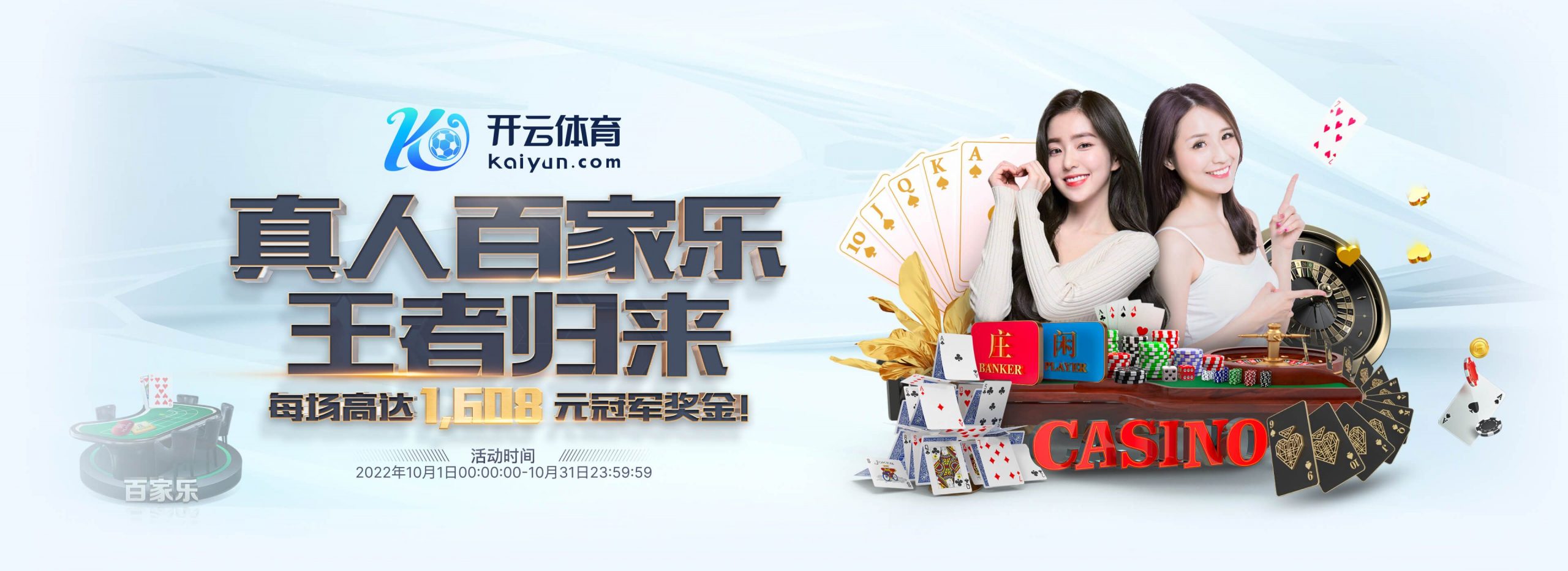 LOVEBET体育体育正式成为英超曼联合作伙伴！